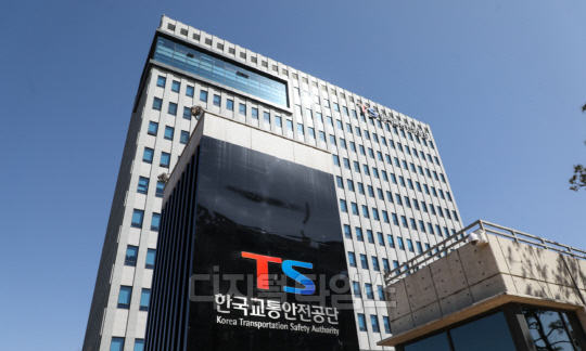 사진 교통안전공단